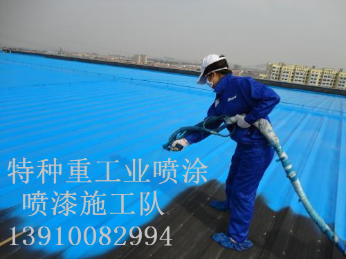 沁阳除锈喷漆 & 设备厂房翻新